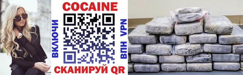 Где купить Краснознаменск МАРИХУАНА COCAIN АМФЕТАМИН ГАШИШ