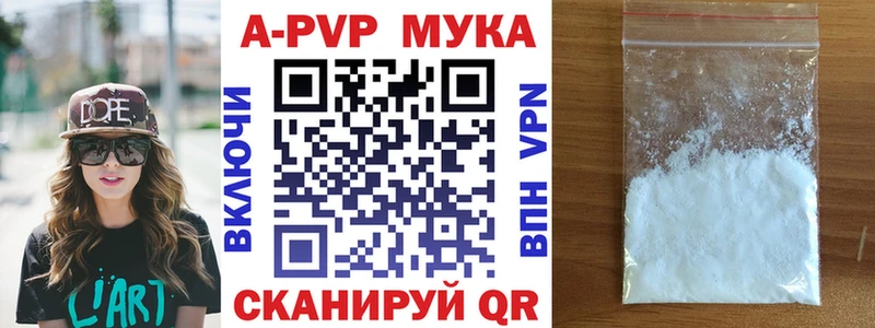 где продают   Краснознаменск  Alpha-PVP кристаллы 