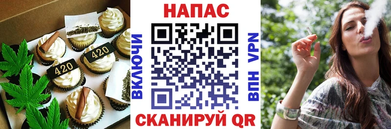 blacksprut ONION  Краснознаменск  Еда ТГК конопля 