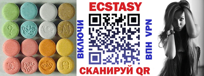 мега   Краснознаменск  Ecstasy диски 