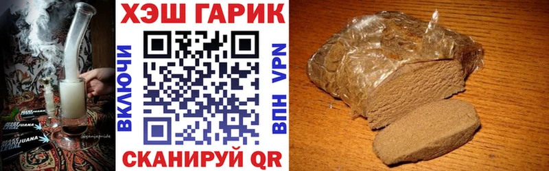 ГАШИШ убойный Краснознаменск