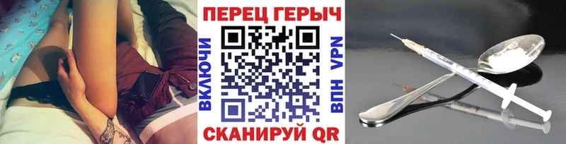 darknet Telegram  Краснознаменск  Героин афганец 