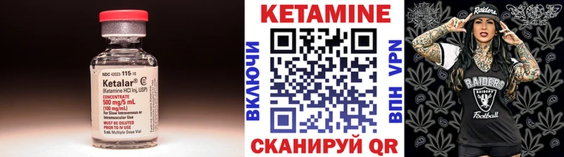 где купить наркоту  дарк нет клад  КЕТАМИН VHQ  Краснознаменск 