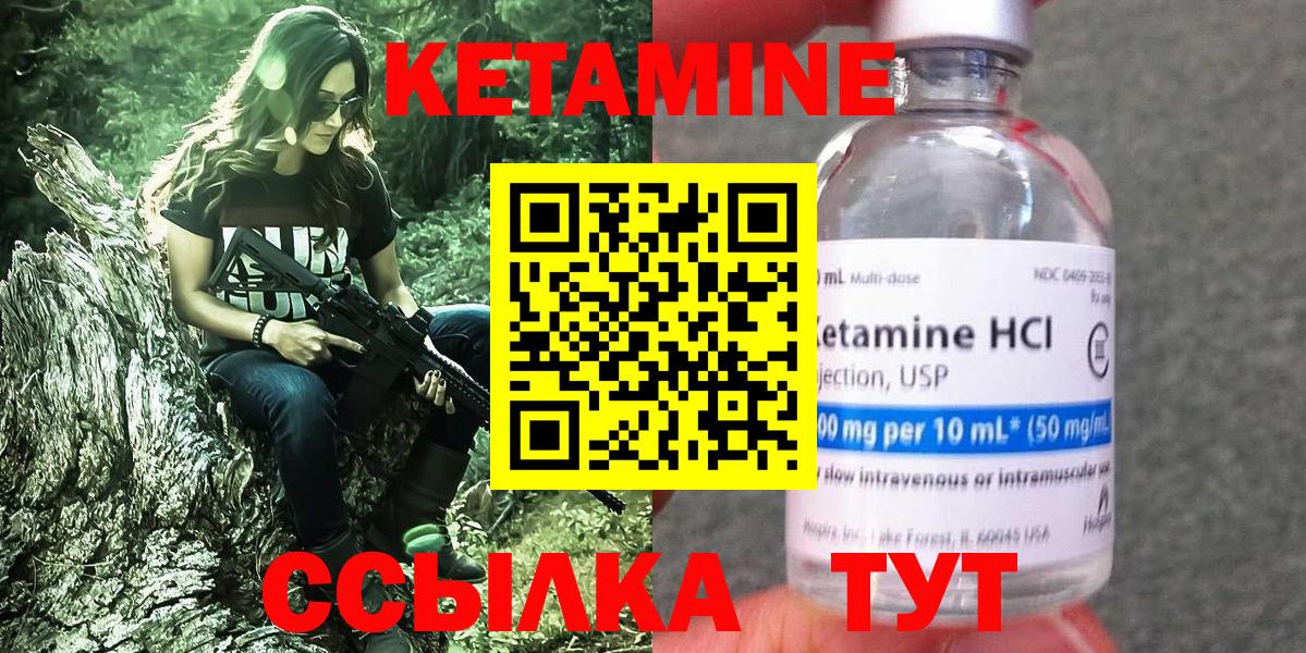ссылка на мегу как войти  Вход с VPN  КЕТАМИН VHQ  Краснознаменск  Кетамин ketamine 