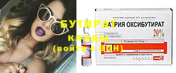 прущие крисы Киренск