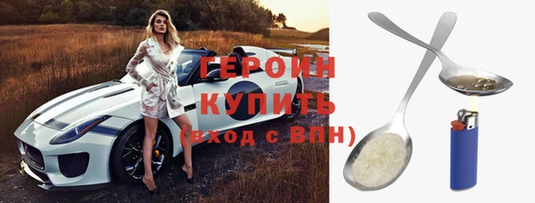 амфетамин Кодинск