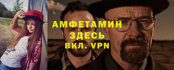 спайс Кинешма