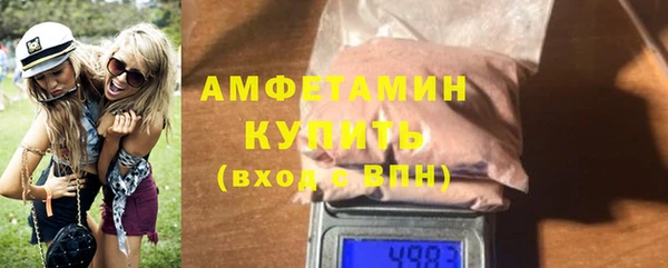 амфетамин Карпинск