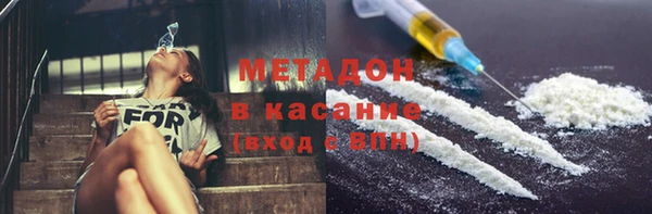 спайс Кинешма
