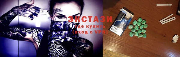 меф Галич