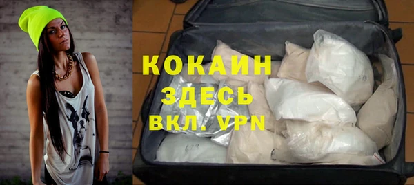 метамфетамин Гатчина