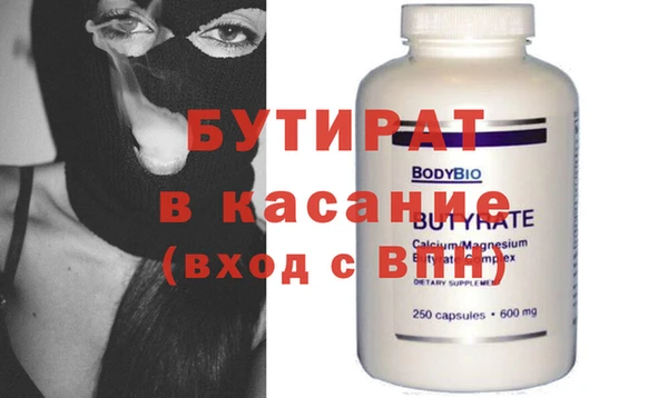 спайс Кинешма