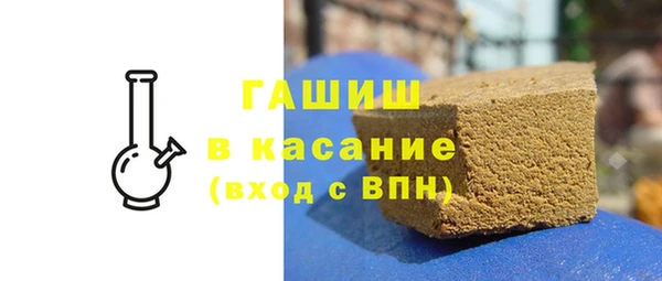 спайс Кинешма