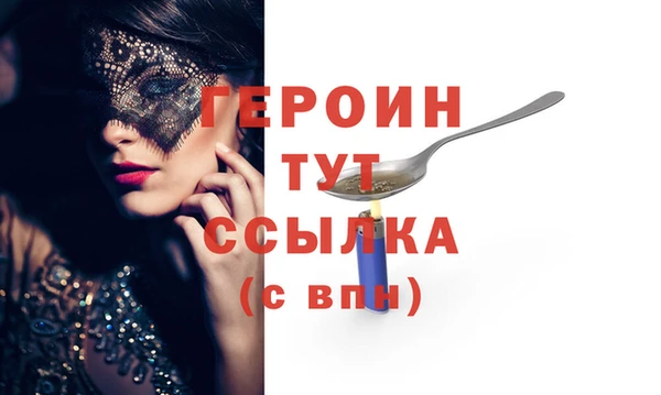 прущая мука Козловка