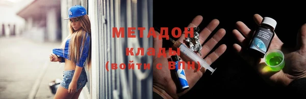 мет Киреевск