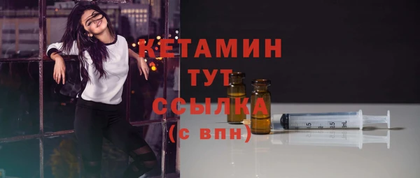 метамфетамин Гатчина