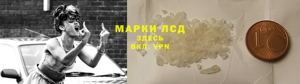 спайс Кинешма