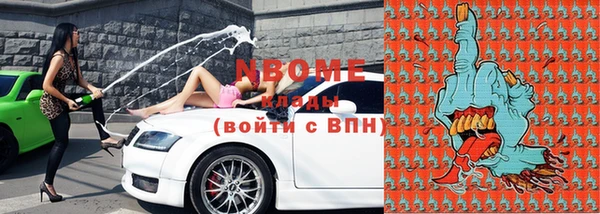 меф Галич