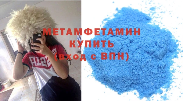спайс Кинешма