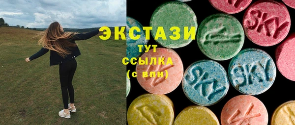 мефедрон VHQ Касимов