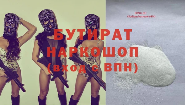 спайс Кинешма
