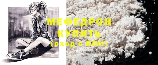 мет Киреевск