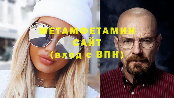 спайс Кинешма