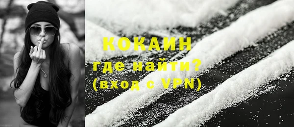спайс Кинешма