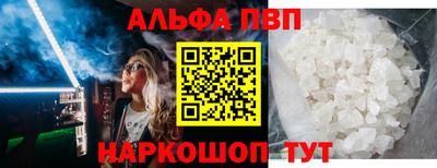 молекула духа Дубна