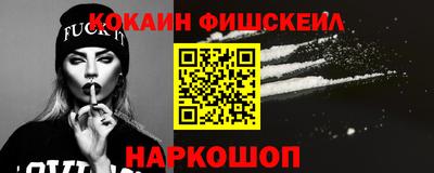 молекула духа Дубна