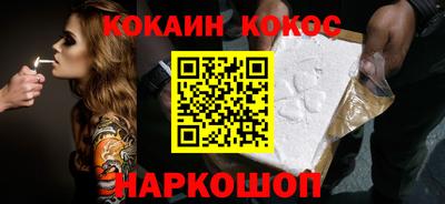 молекула духа Дубна