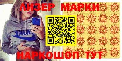 индика Заволжье