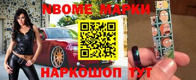 молекула духа Дубна
