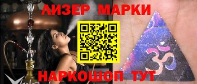 таблы Донецк