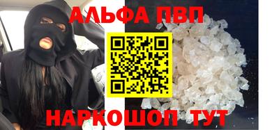 таблы Донецк