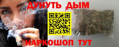 молекула духа Дубна