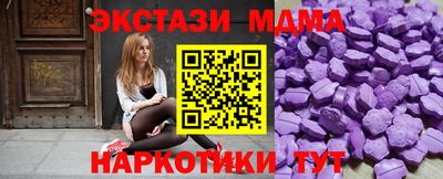 таблы Донецк