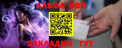 наркотики Жуковский
