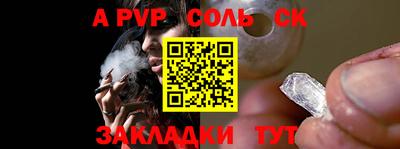 таблы Донецк