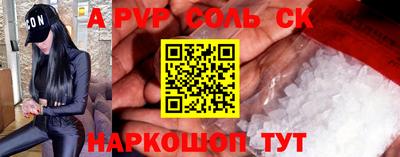 наркотики Жуковский