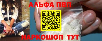 таблы Донецк