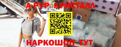 молекула духа Дубна