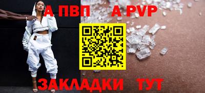 таблы Донецк