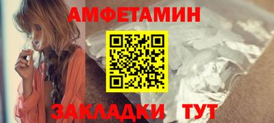таблы Донецк