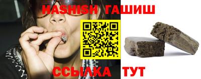 таблы Донецк