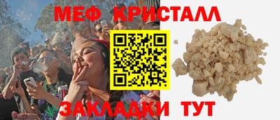 молекула духа Дубна
