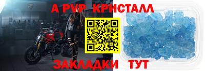 скорость Заводоуковск
