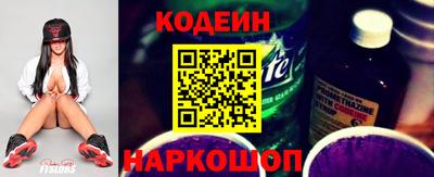 скорость Заводоуковск