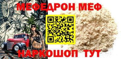 таблы Донецк