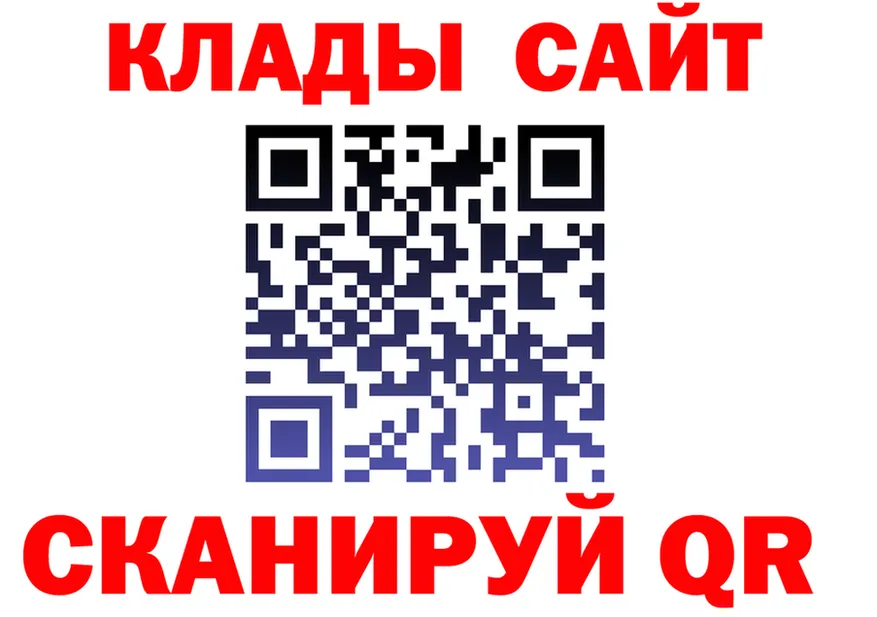 Альфа ПВП крисы CK ONION площадка OMG Краснознаменск